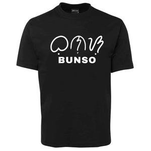 Bunso-Baybayin_Black-Tees