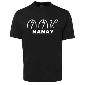 Nanay Baybayin_Black Tees